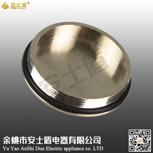 Metal round stuffy cover